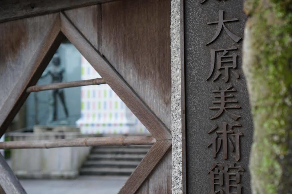 Guesthouse Life Field Kurashiki Zewnętrze zdjęcie